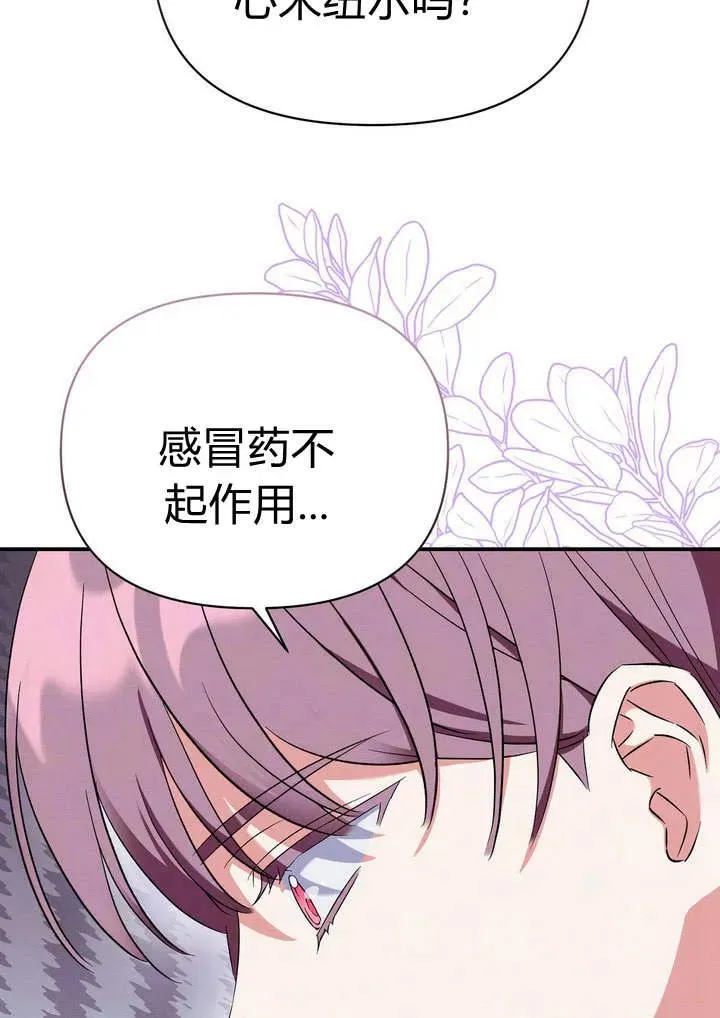 第12话4