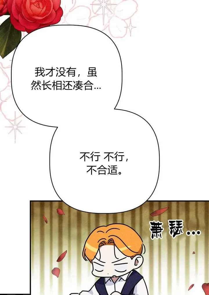 第21话53