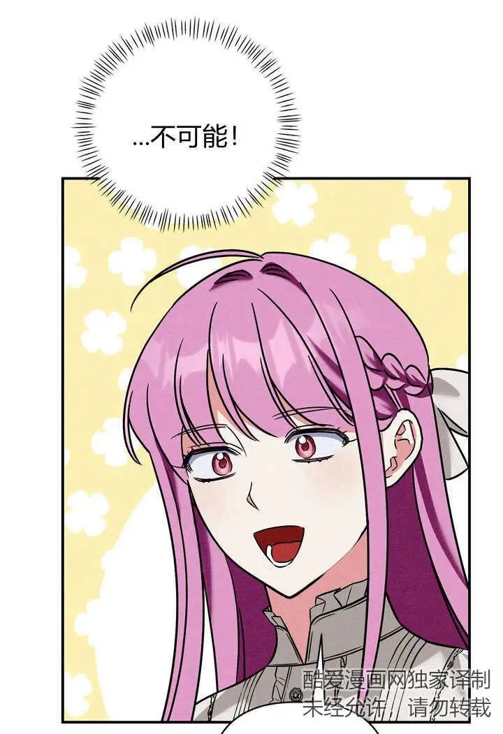 第26话55