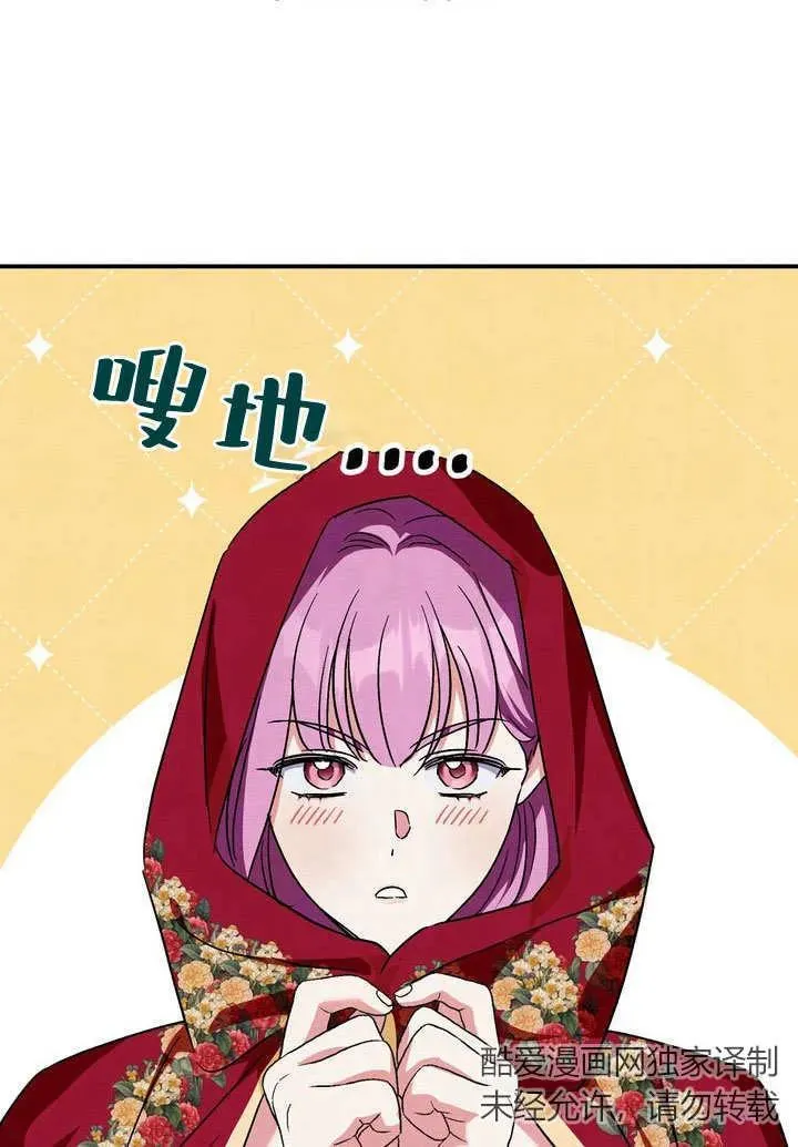 第34话61