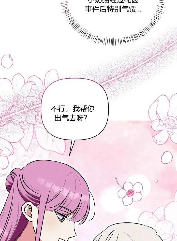 第30话18