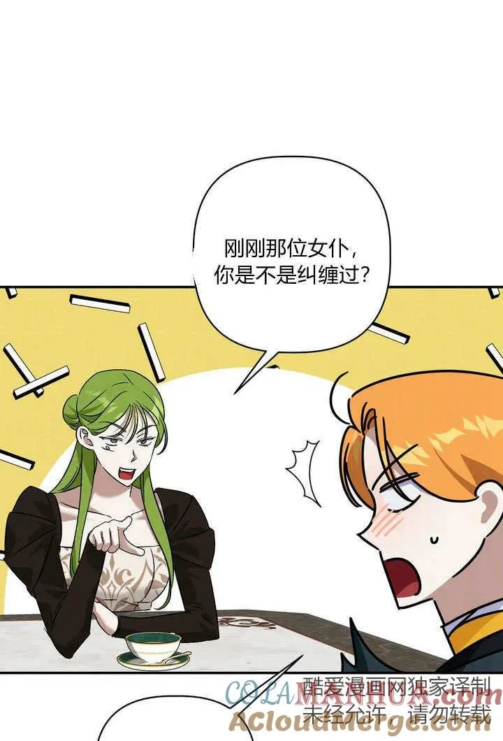 第37话66
