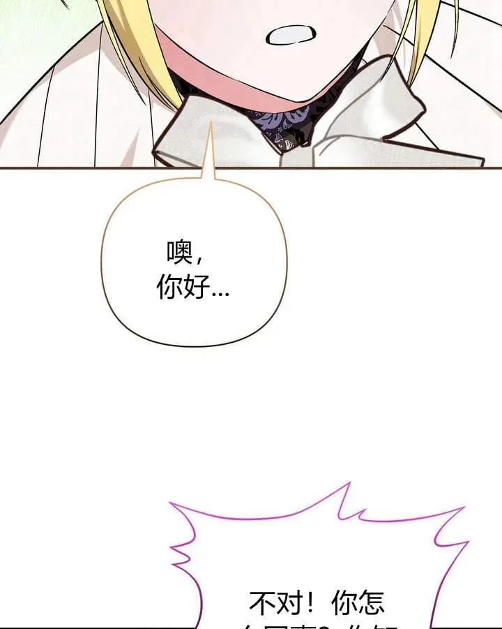 第11话7