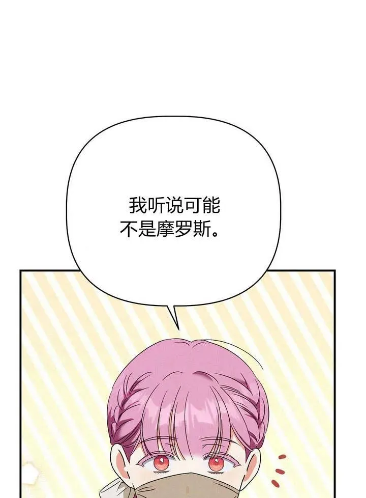 第21话33