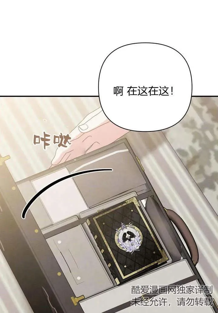第15话83