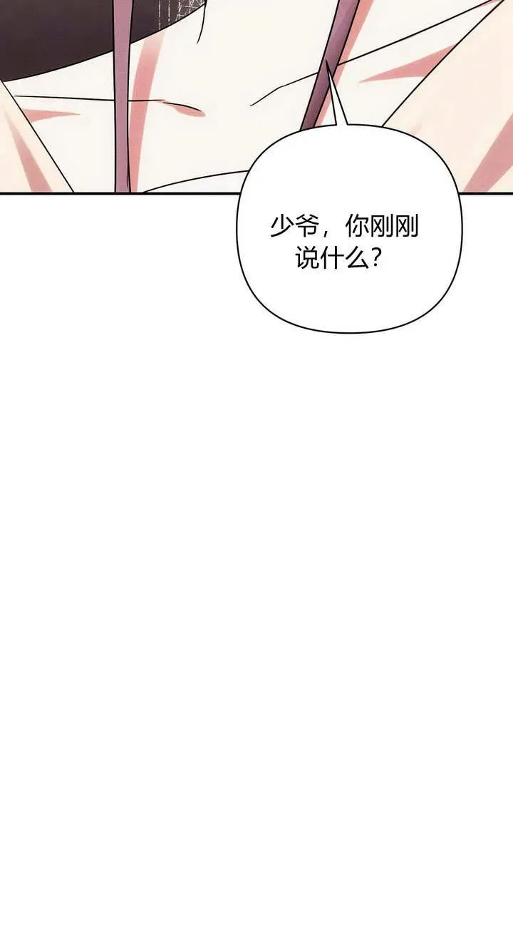 第17话1