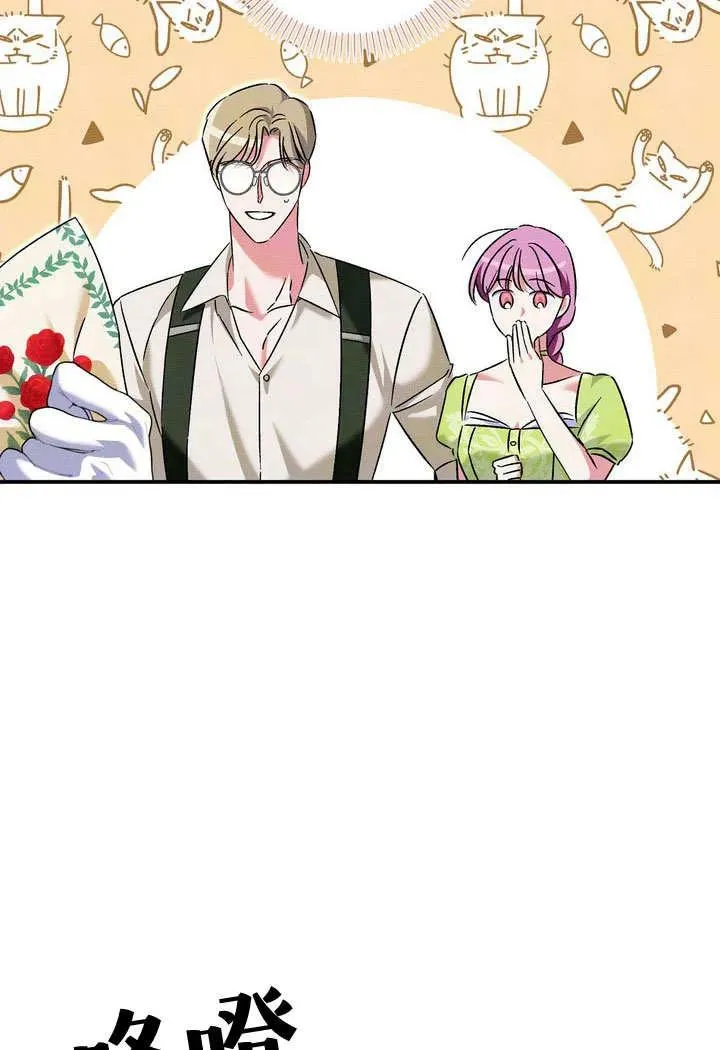 第36话76