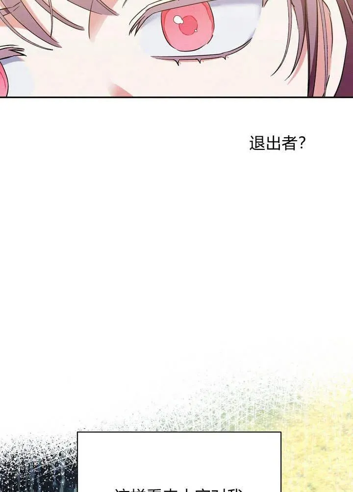 第9话54