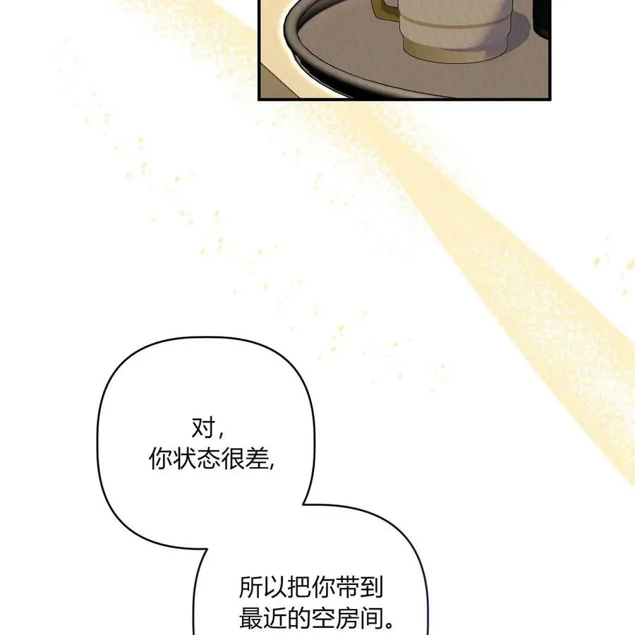 第39话81
