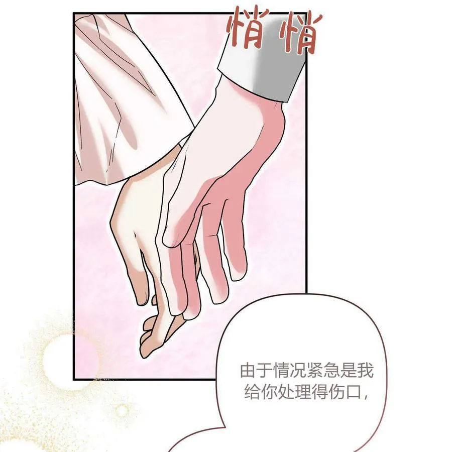 第39话99