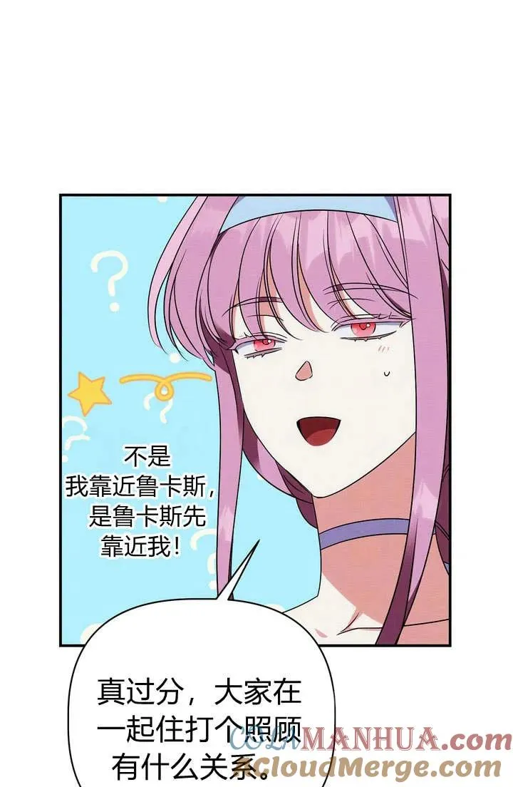 第19话52