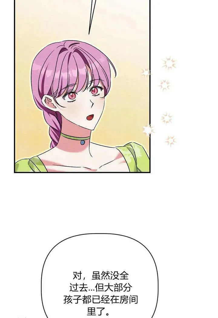 第36话73