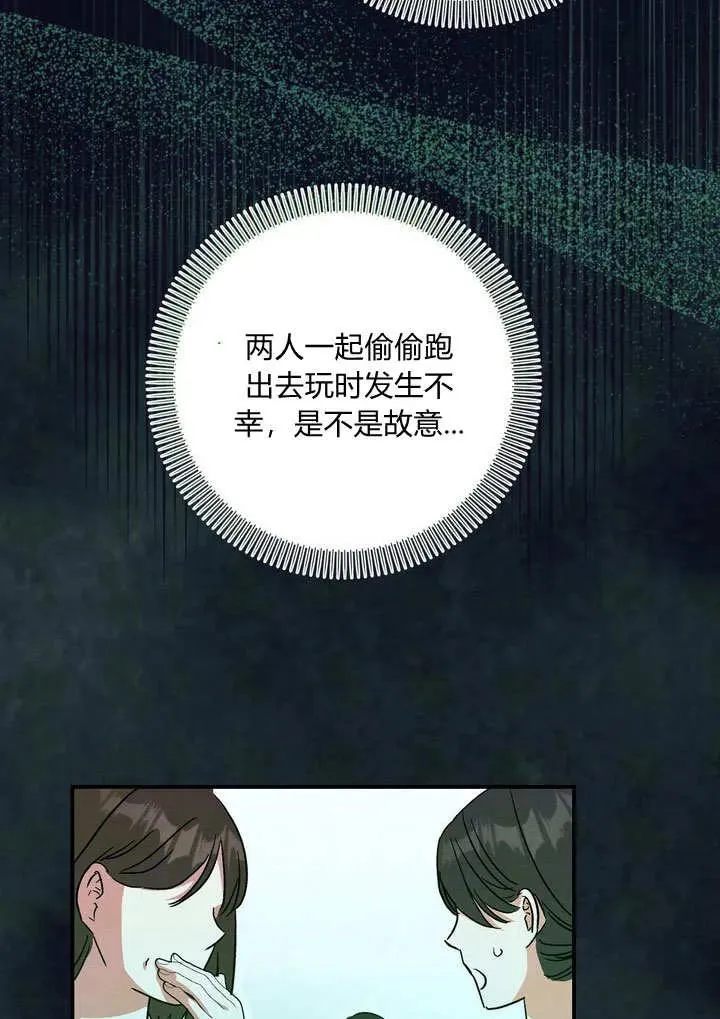 第34话41