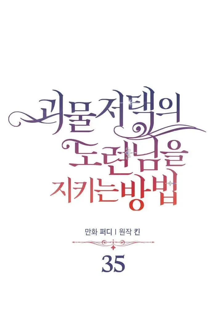 第35话61