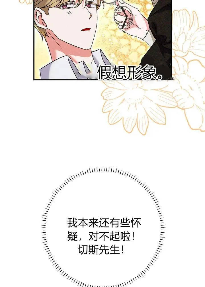 第21话90