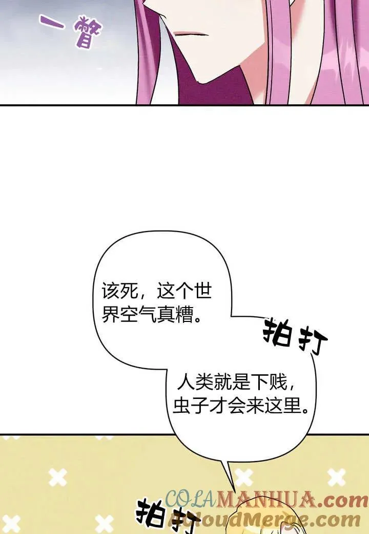 第28话76