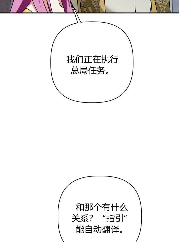 第29话58