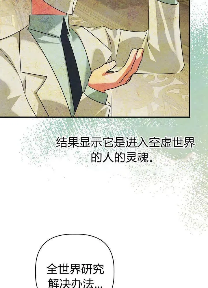 第32话70