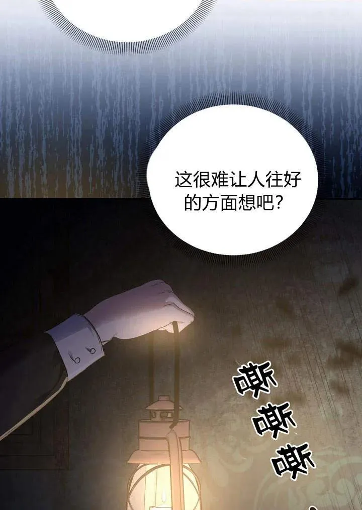 第13话77