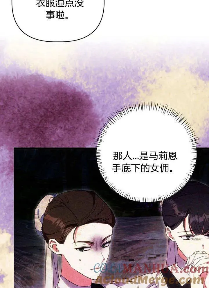 第28话4