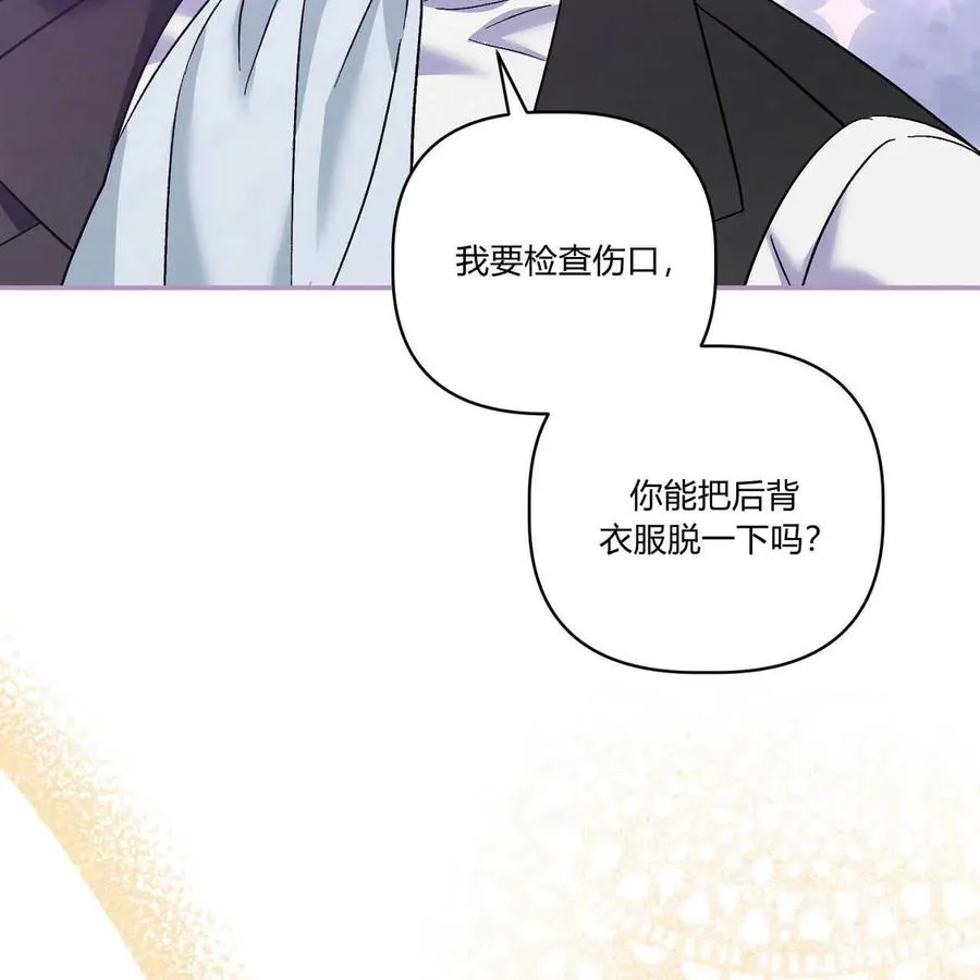 第39话111