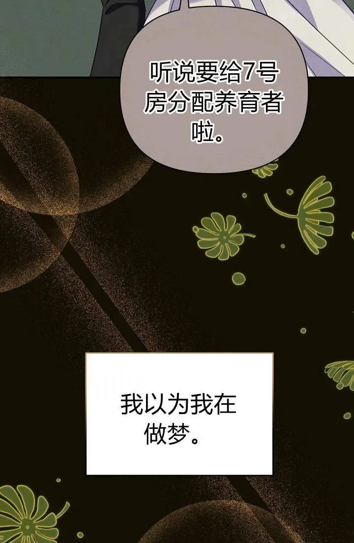 第17话29