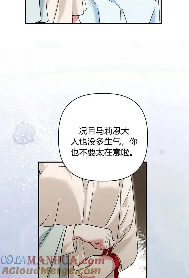 第35话69