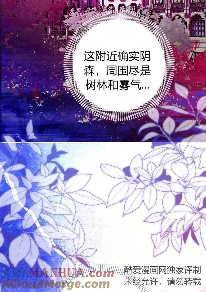 第29话36