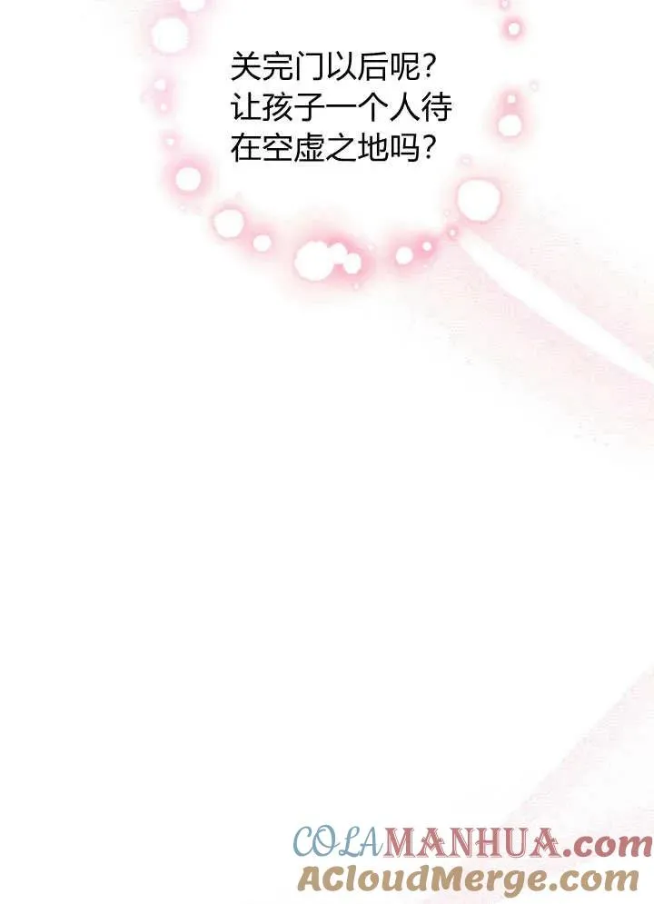 第32话75