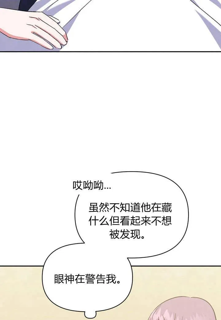第9话94
