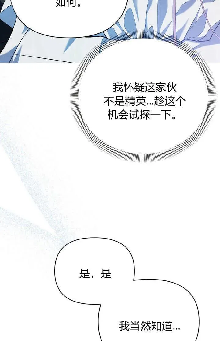 第13话14