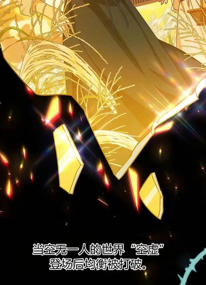 第32话64