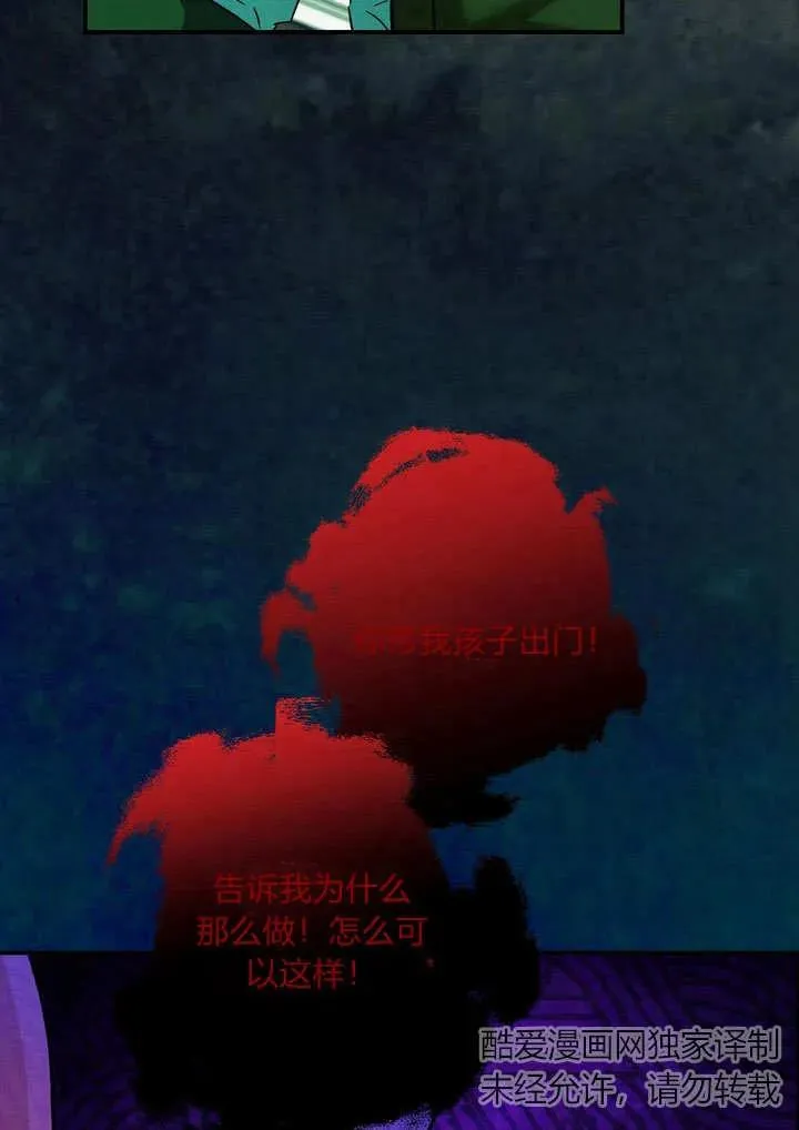 第34话32
