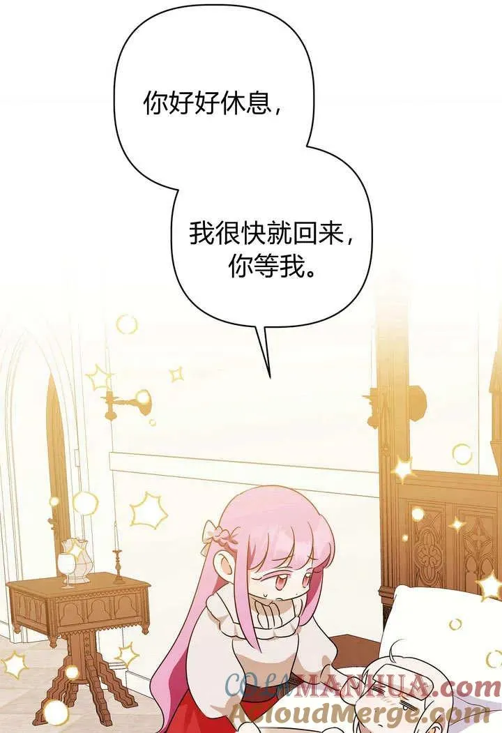 第26话69