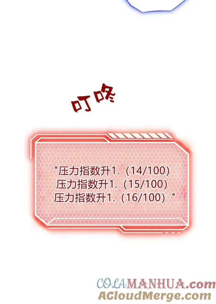 第38话84