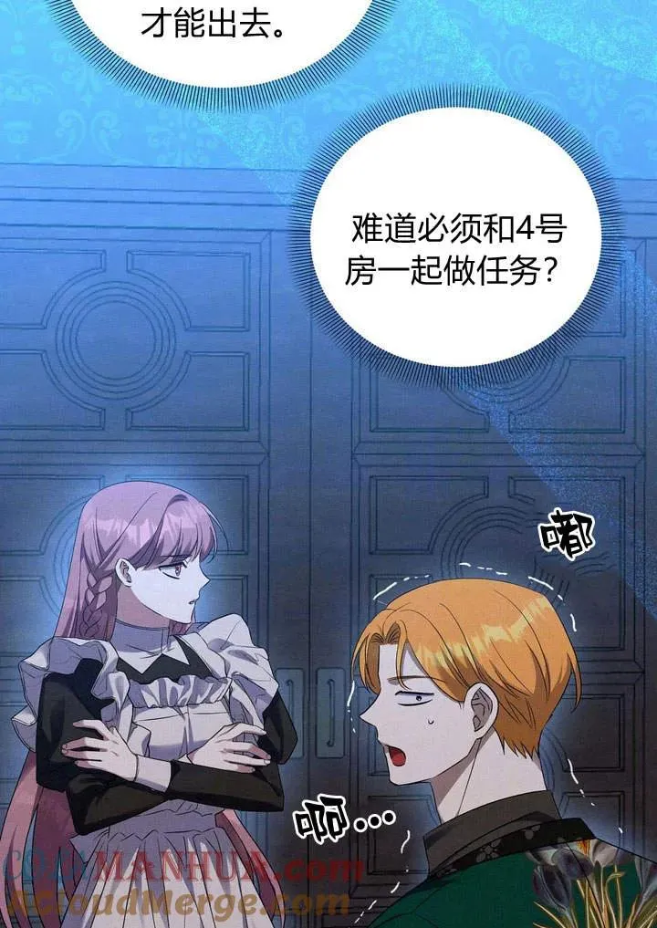 第13话51