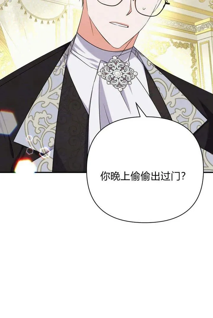第11话85