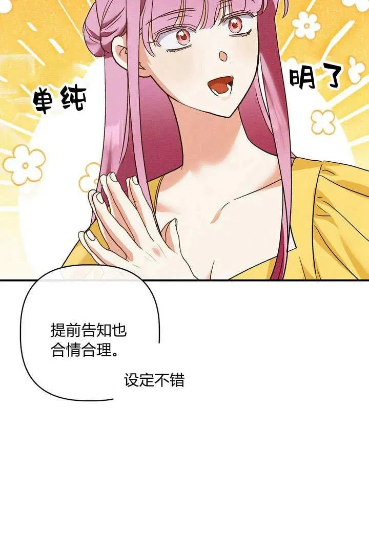 第30话7