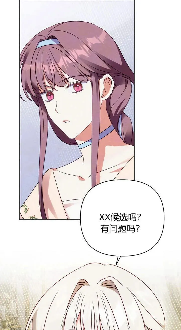 第17话3