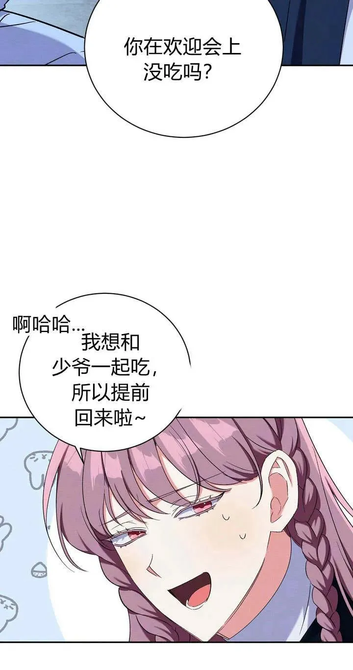 第8话14