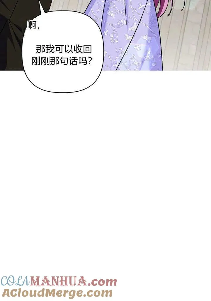 第33话78