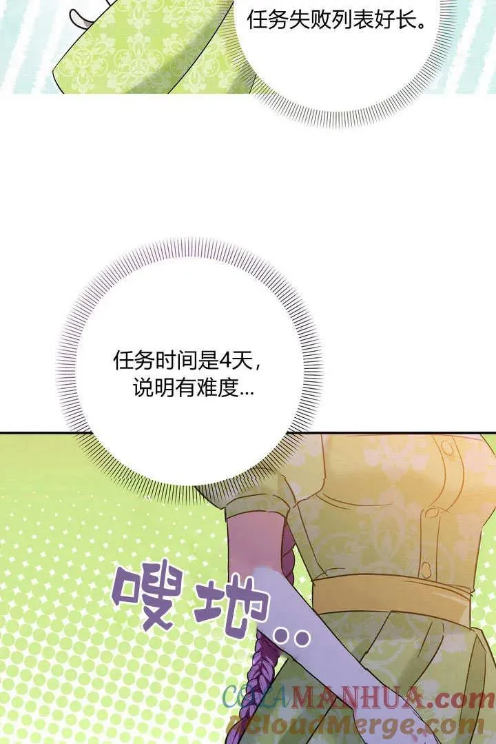 第38话18