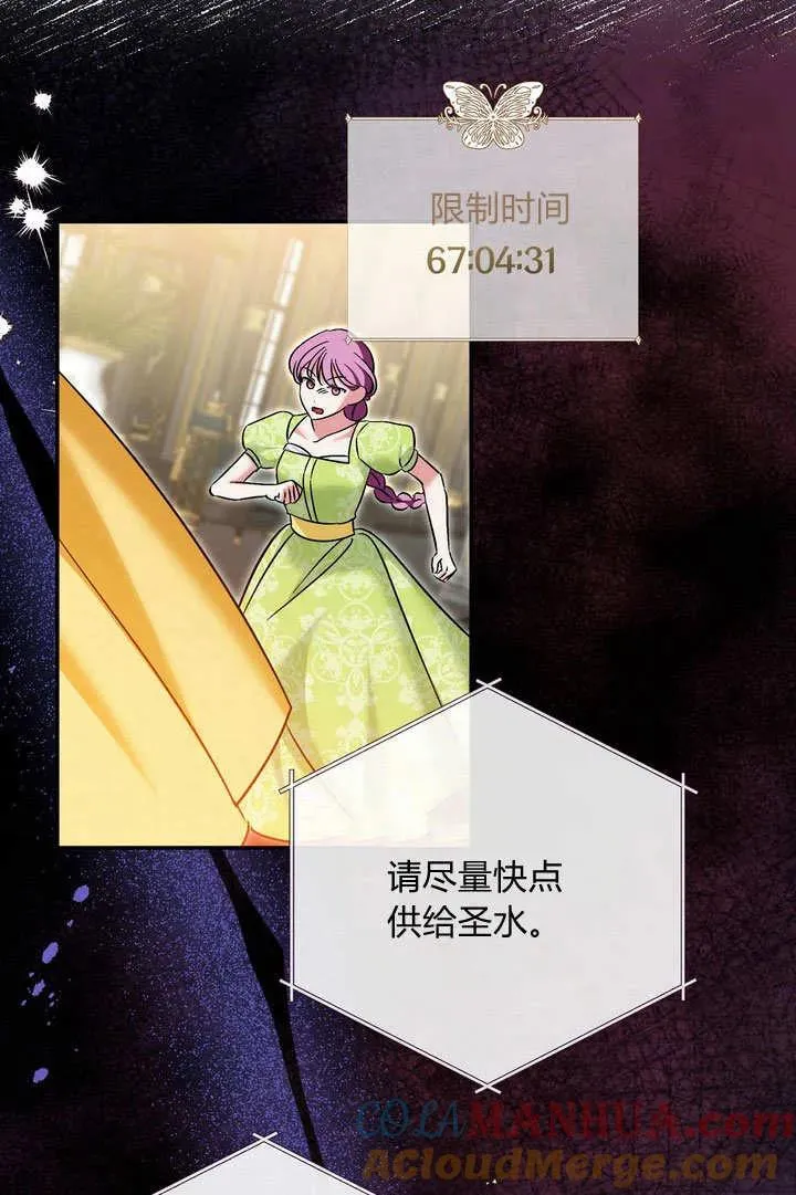 第38话33
