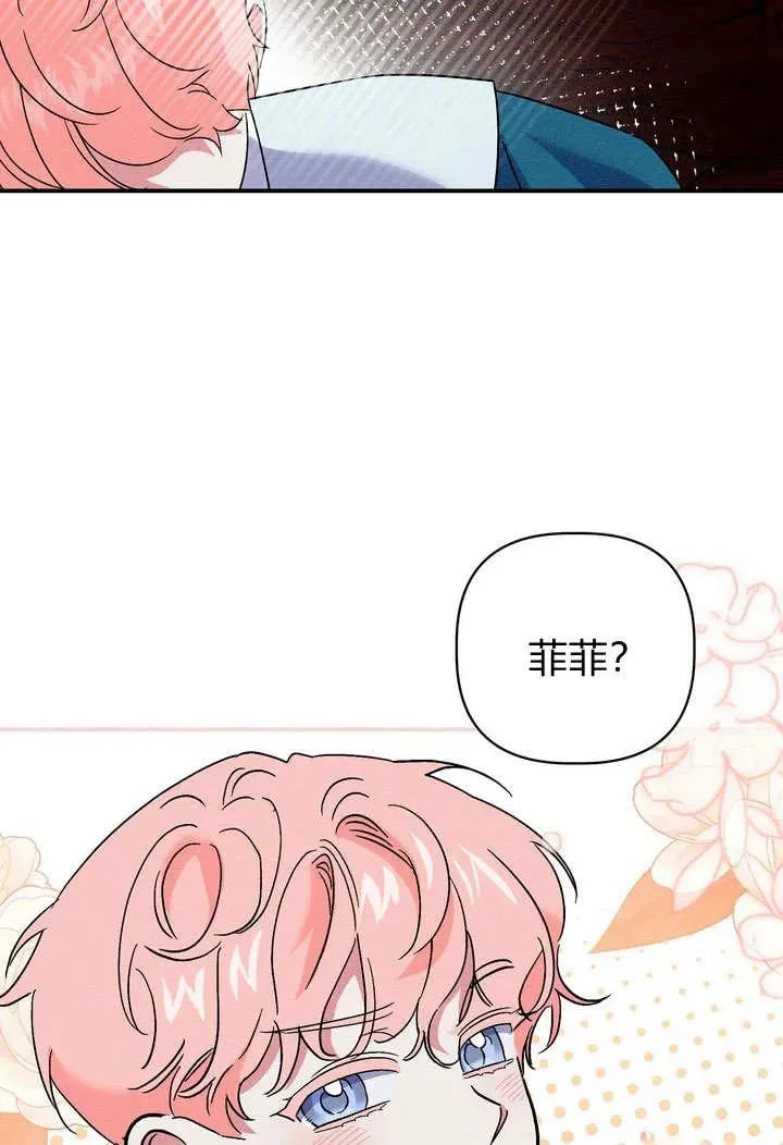 第26话62