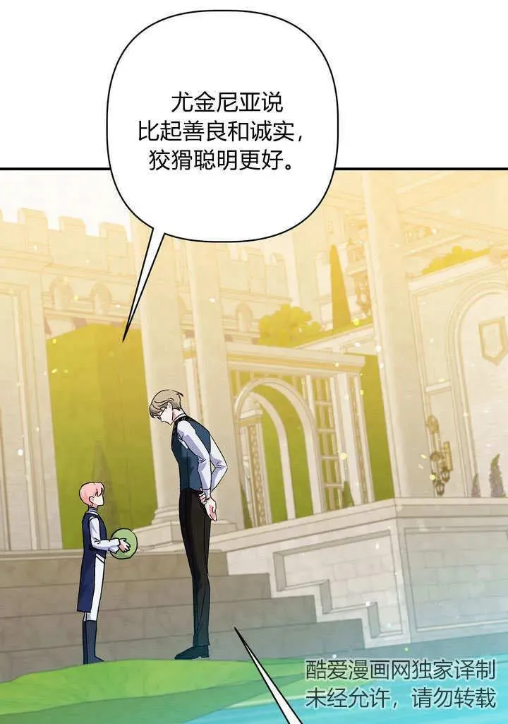 第33话59