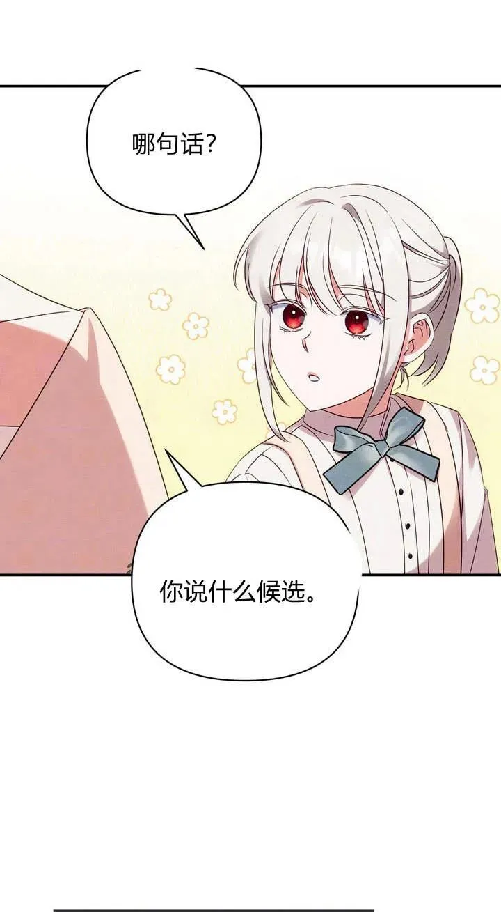 第17话2