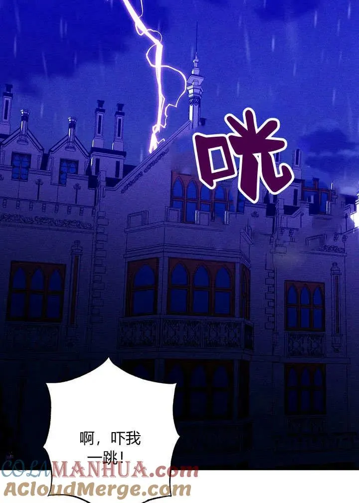 第31话75