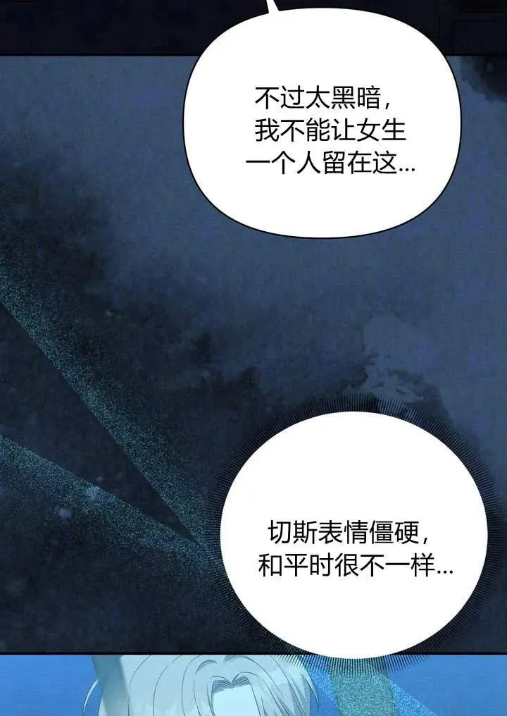 第13话68