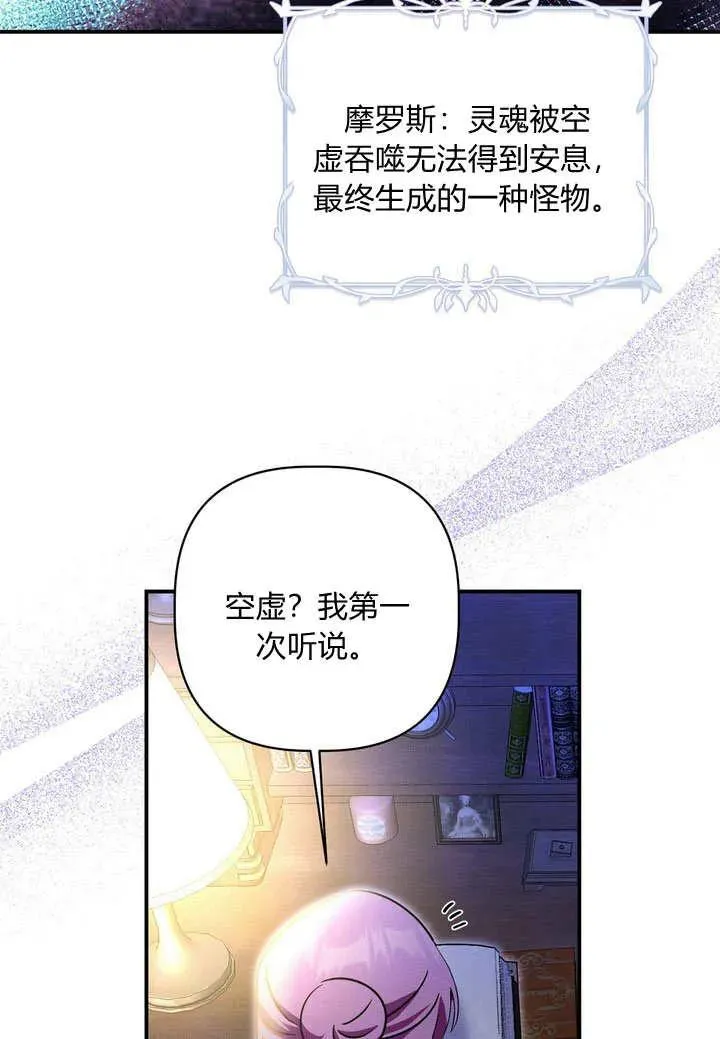 第32话59