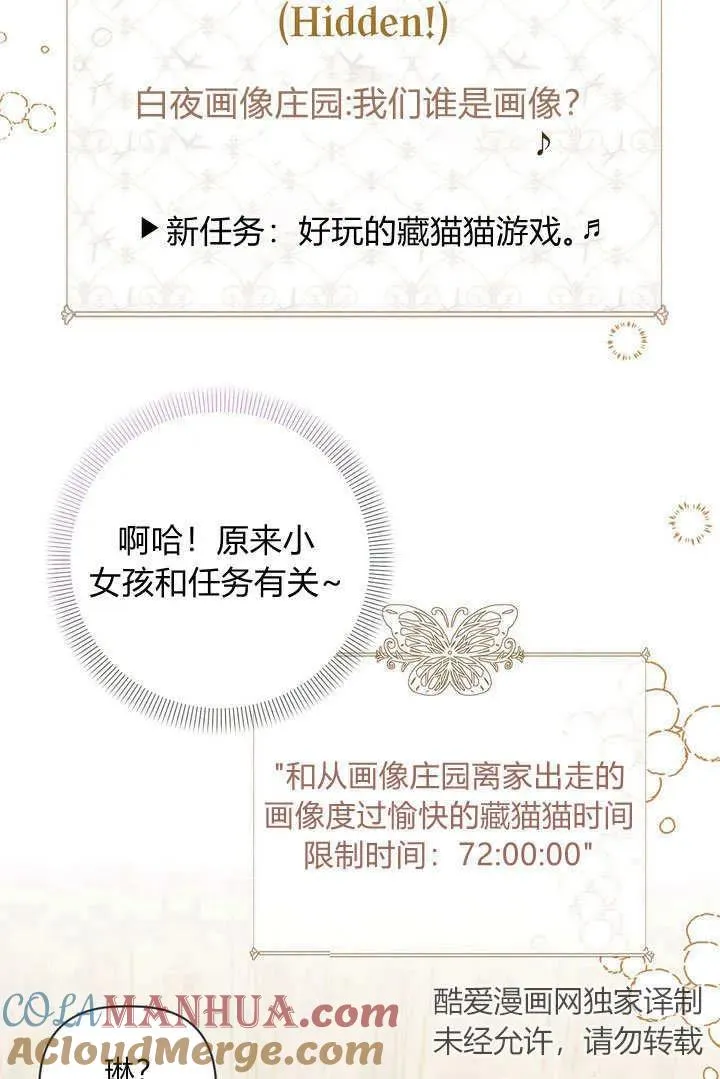 第38话15